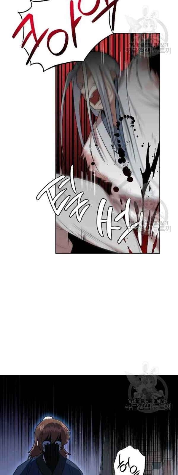 Vua Của Rồng Lửa Chapter 31 - 12