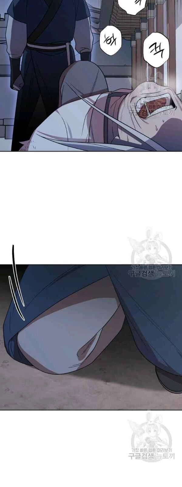 Vua Của Rồng Lửa Chapter 31 - 13