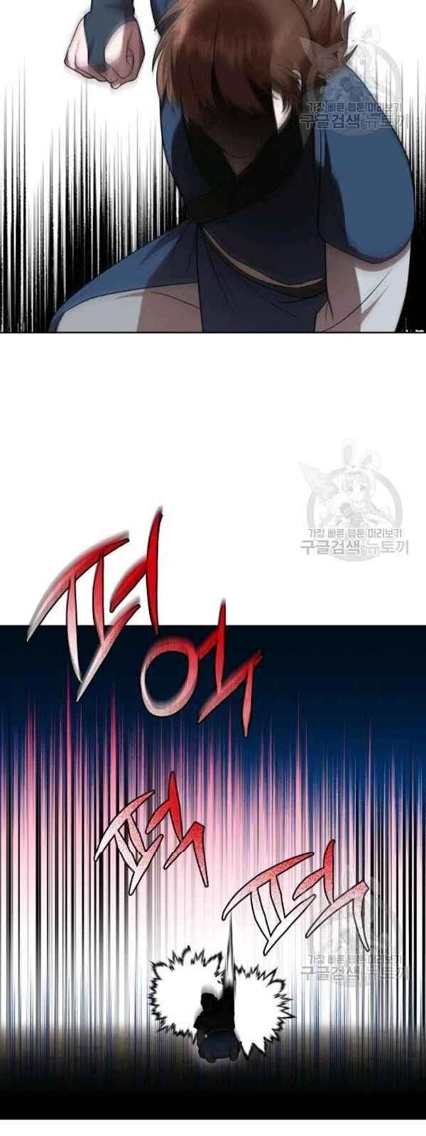 Vua Của Rồng Lửa Chapter 31 - 15