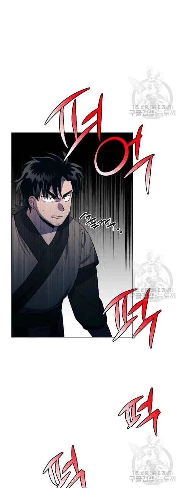 Vua Của Rồng Lửa Chapter 31 - 16