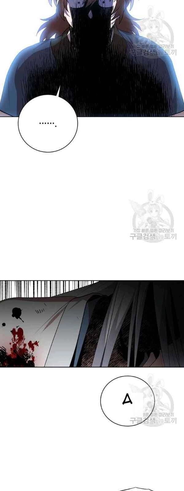 Vua Của Rồng Lửa Chapter 31 - 18