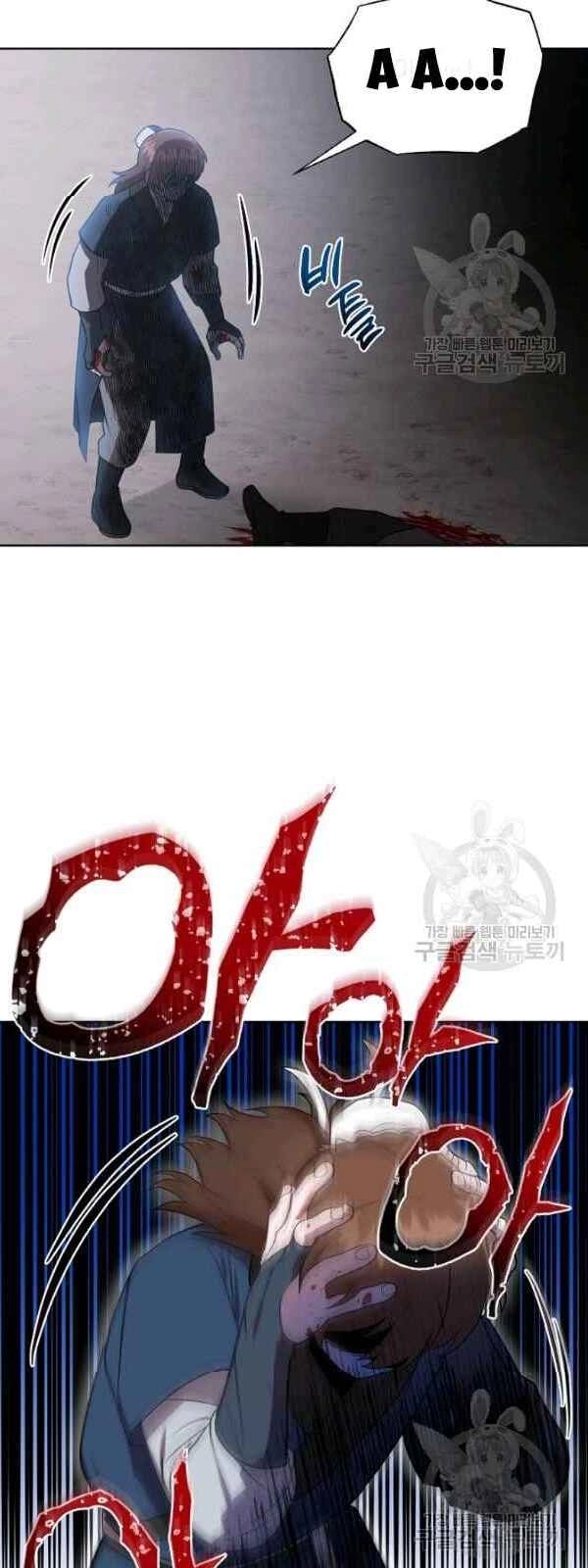 Vua Của Rồng Lửa Chapter 31 - 19