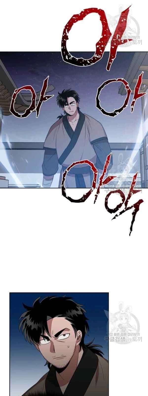 Vua Của Rồng Lửa Chapter 31 - 21