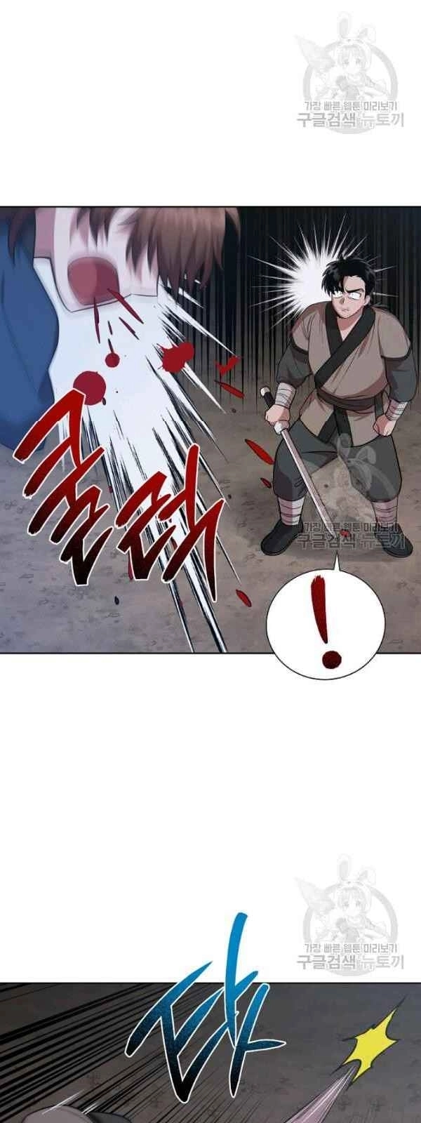 Vua Của Rồng Lửa Chapter 31 - 26