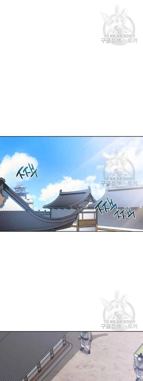 Vua Của Rồng Lửa Chapter 31 - 29