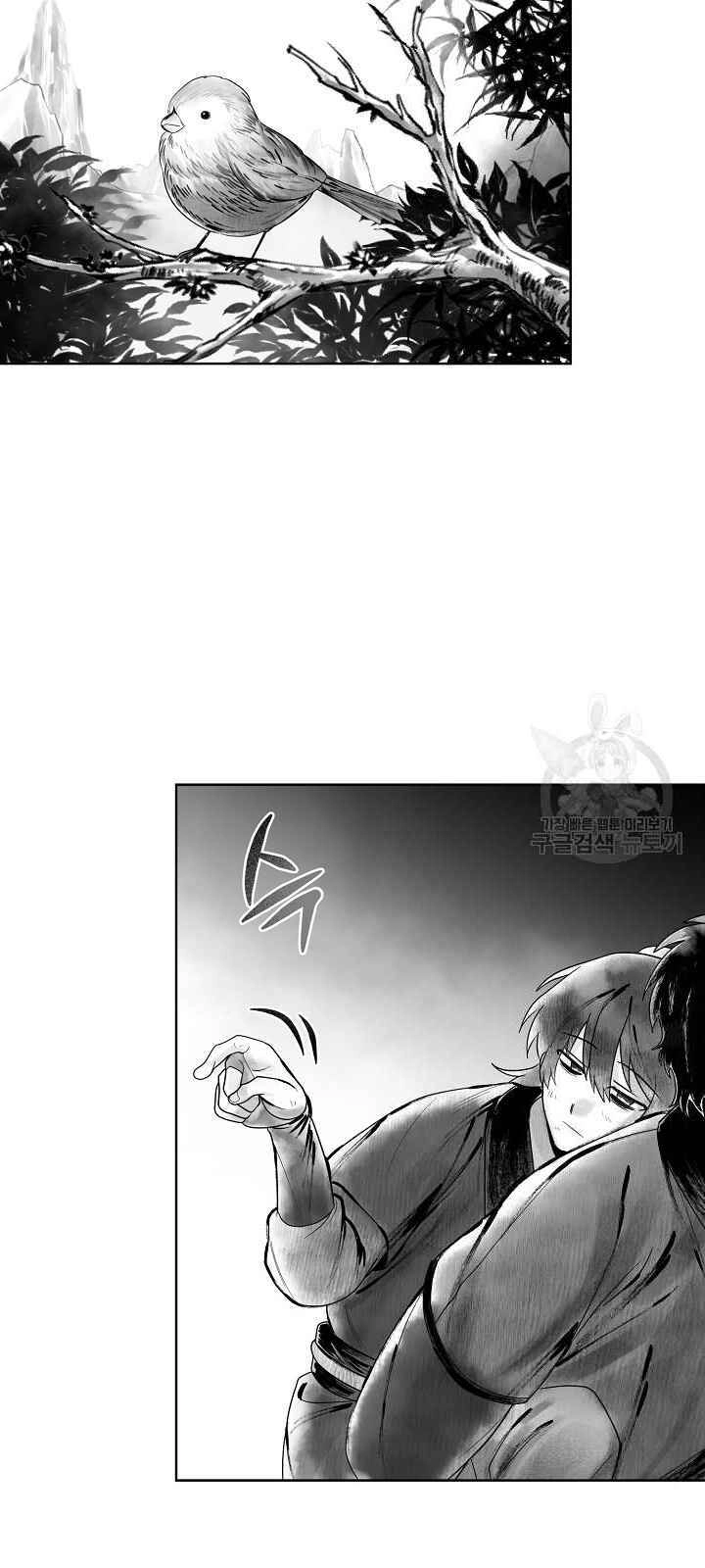 Vua Của Rồng Lửa Chapter 32 - 6