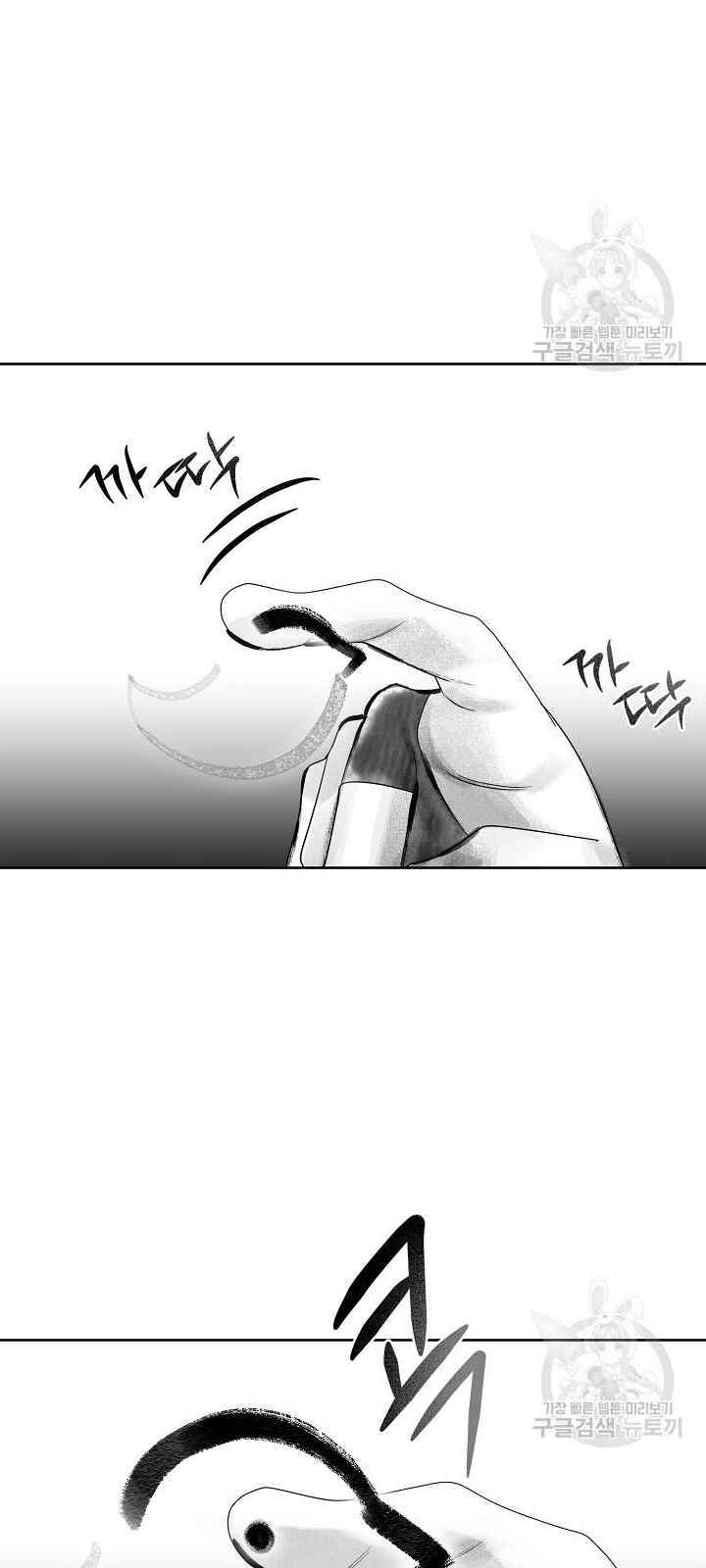 Vua Của Rồng Lửa Chapter 32 - 7