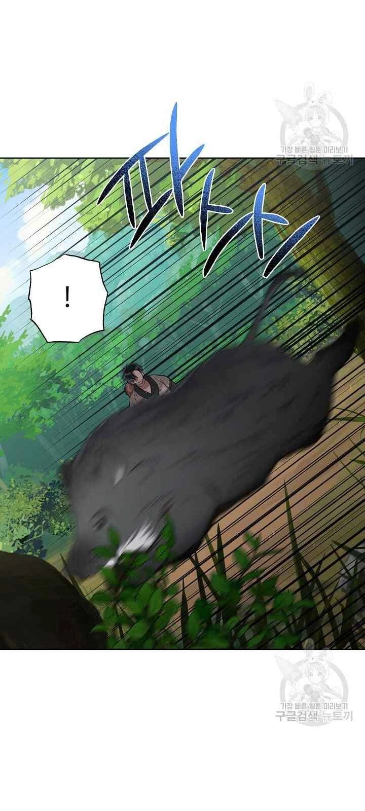 Vua Của Rồng Lửa Chapter 32 - 21