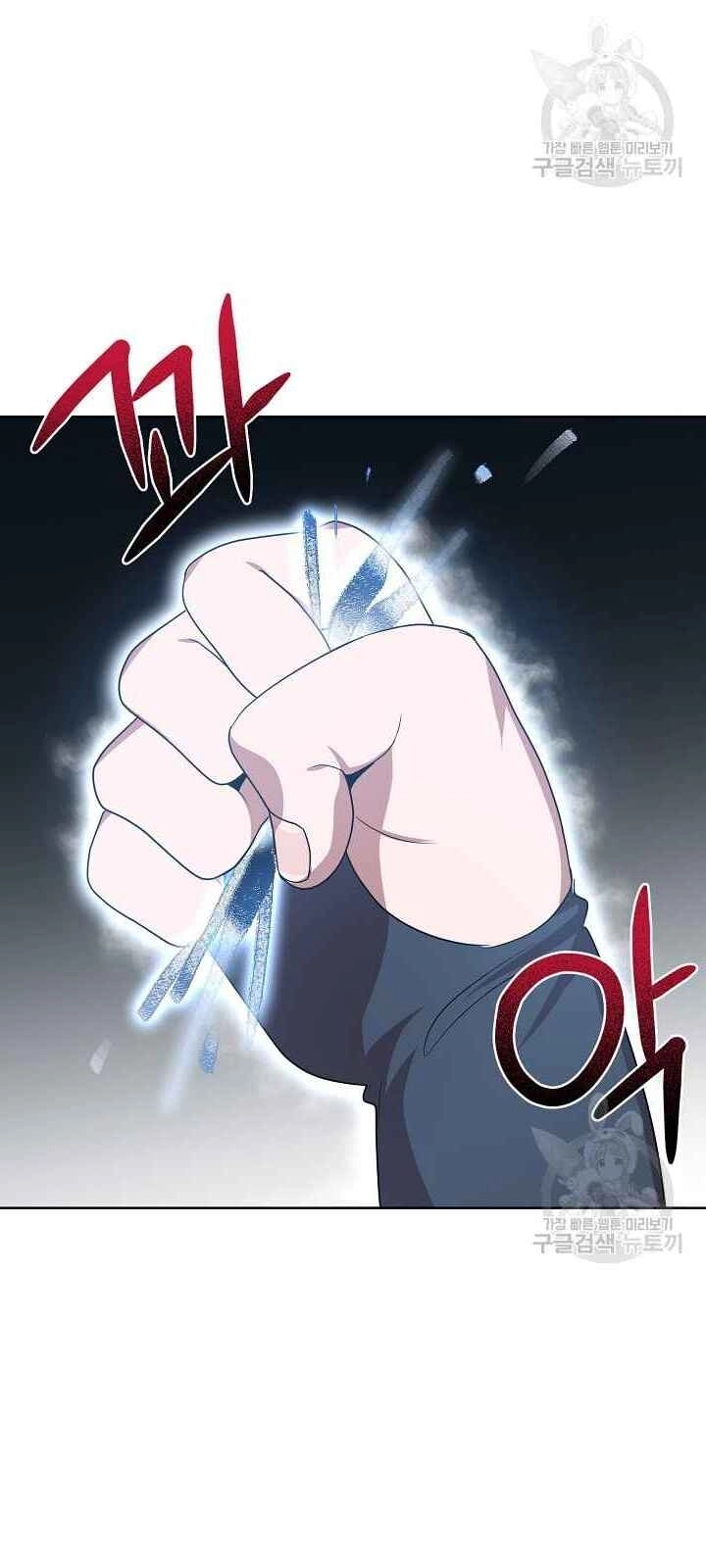 Vua Của Rồng Lửa Chapter 32 - 29