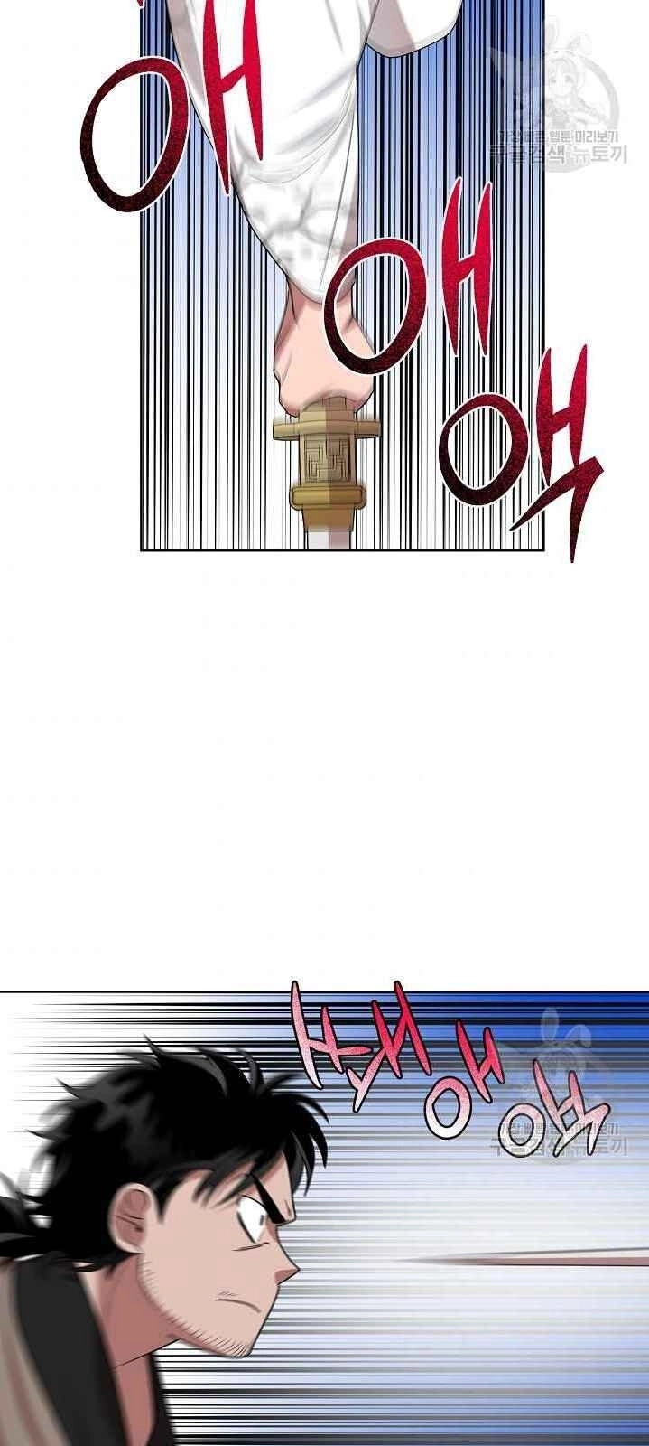 Vua Của Rồng Lửa Chapter 32 - 47