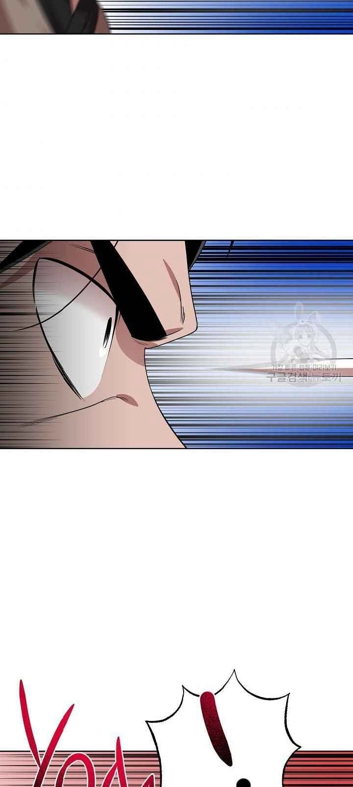 Vua Của Rồng Lửa Chapter 32 - 48