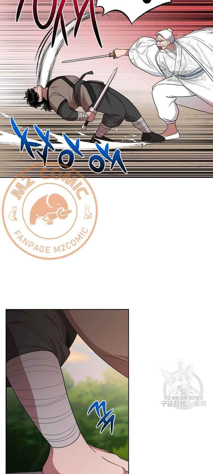 Vua Của Rồng Lửa Chapter 32 - 49