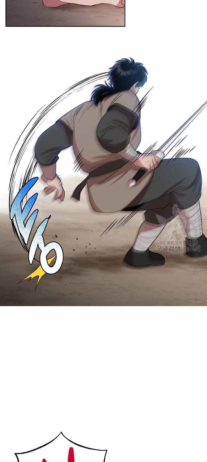 Vua Của Rồng Lửa Chapter 32 - 50