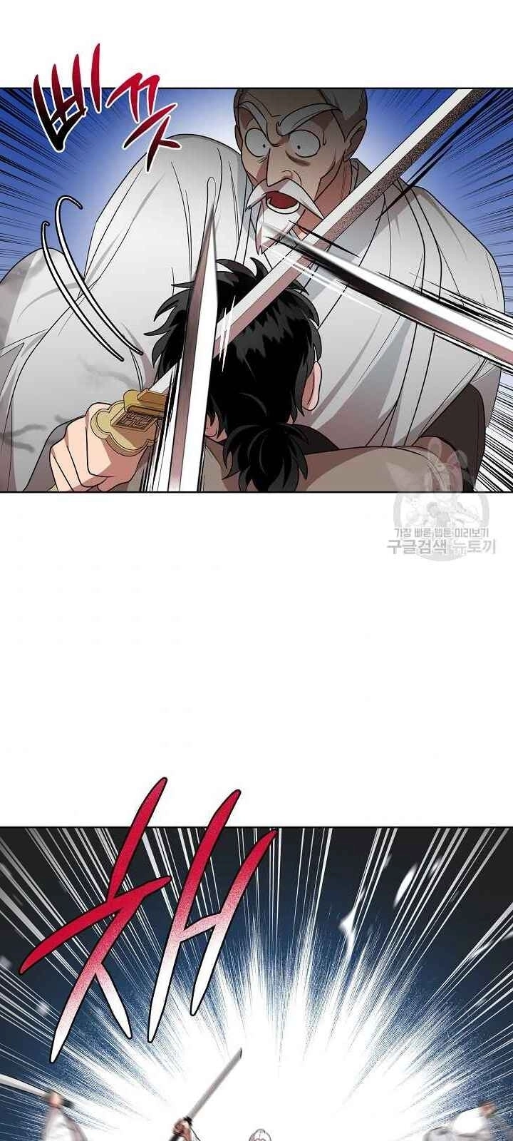 Vua Của Rồng Lửa Chapter 32 - 54