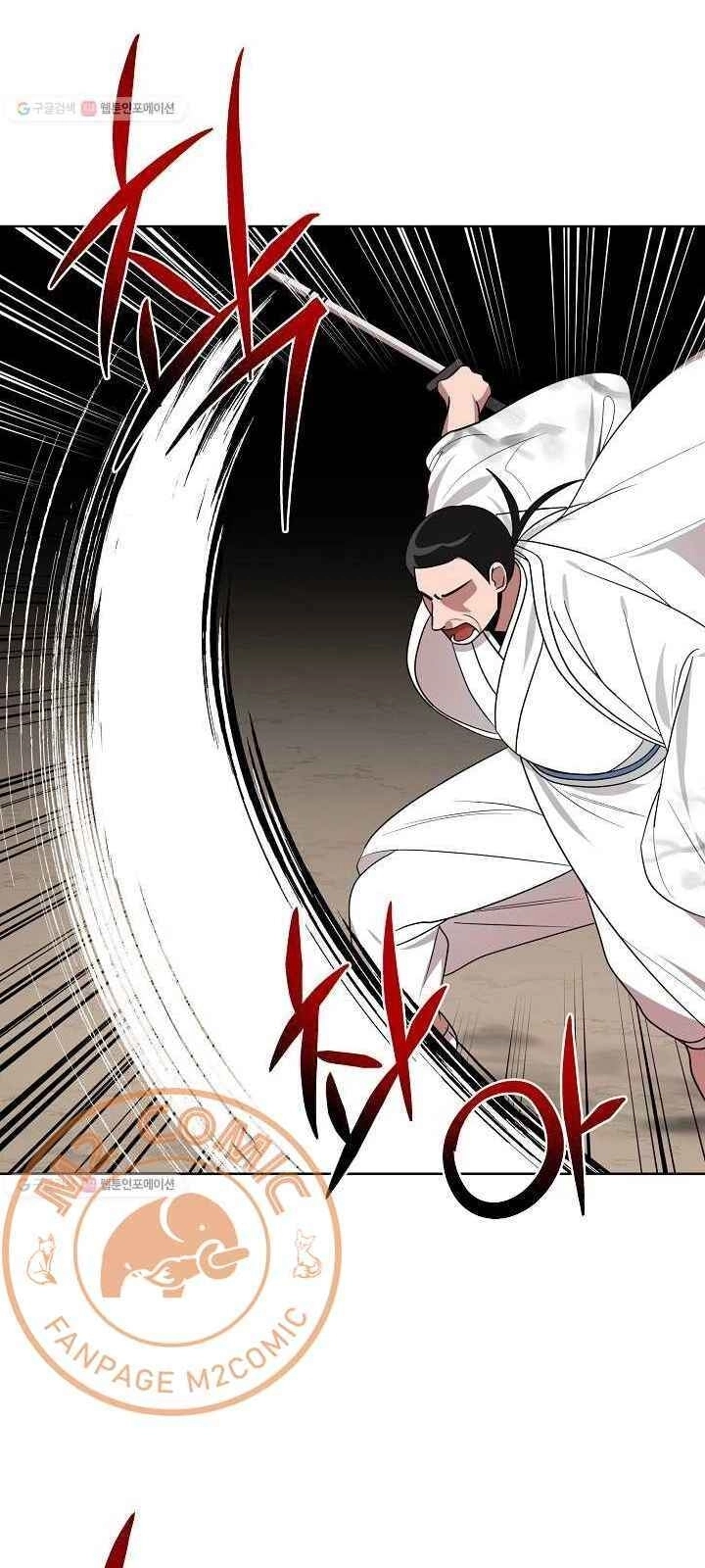 Vua Của Rồng Lửa Chapter 33 - 19