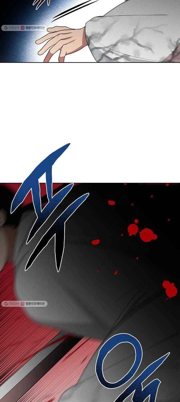 Vua Của Rồng Lửa Chapter 33 - 25