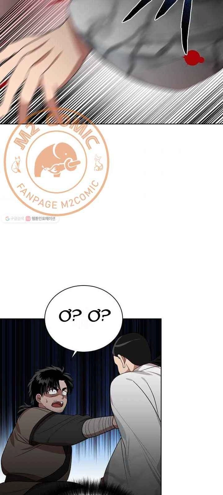 Vua Của Rồng Lửa Chapter 33 - 26