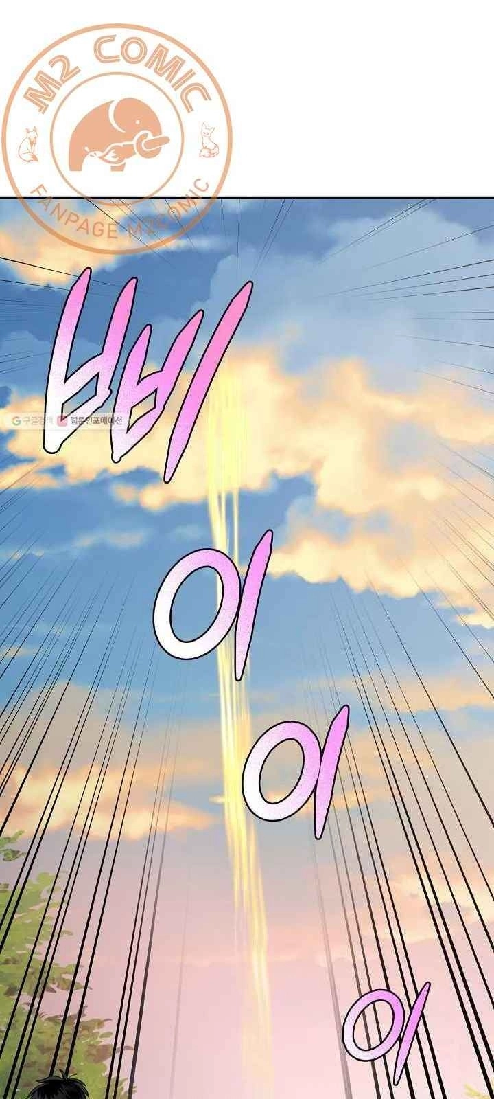 Vua Của Rồng Lửa Chapter 33 - 31