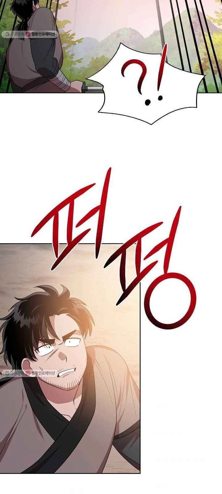 Vua Của Rồng Lửa Chapter 33 - 32