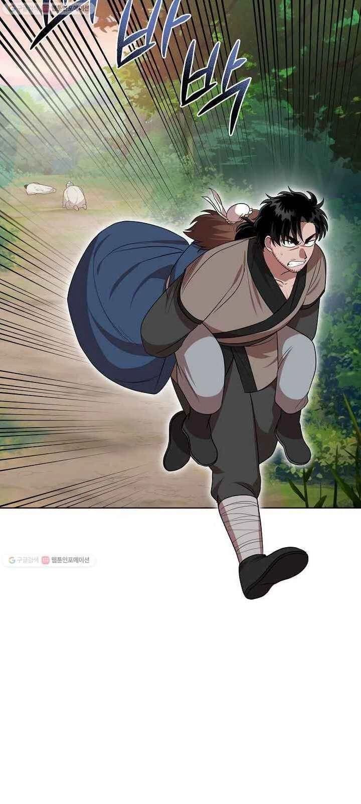 Vua Của Rồng Lửa Chapter 33 - 37