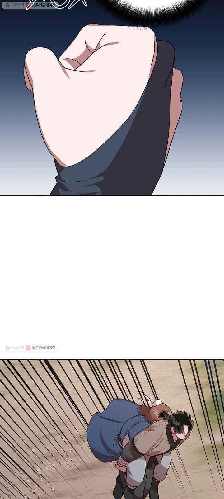 Vua Của Rồng Lửa Chapter 33 - 50