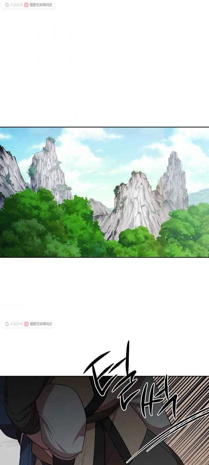 Vua Của Rồng Lửa Chapter 34 - 3