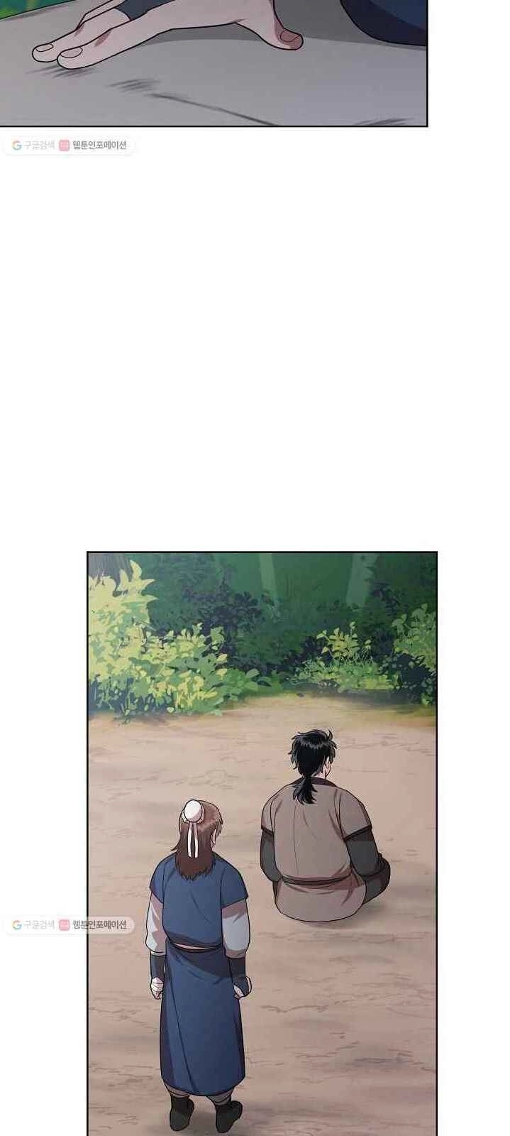 Vua Của Rồng Lửa Chapter 34 - 28