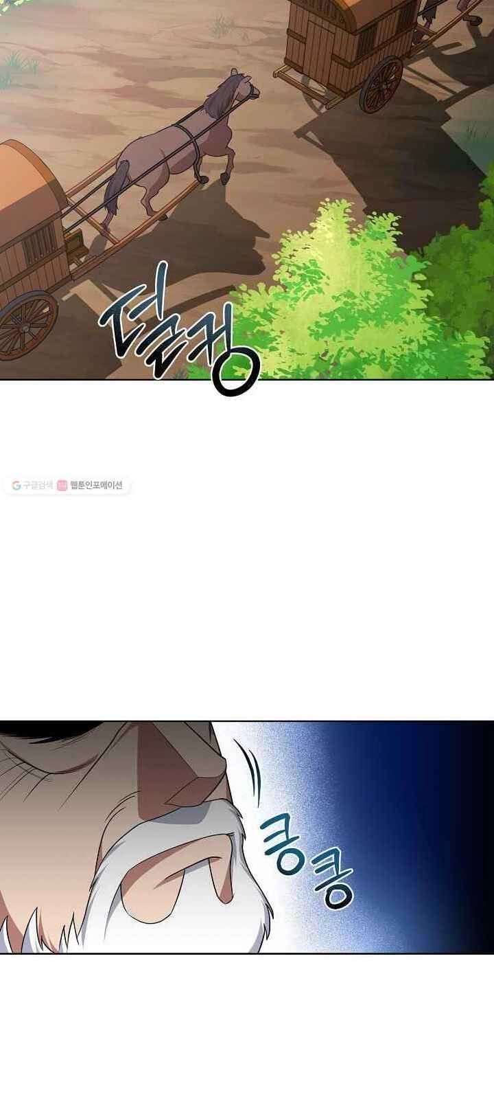 Vua Của Rồng Lửa Chapter 34 - 46