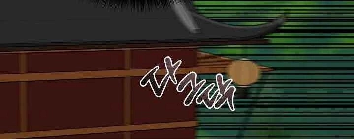 Vua Của Rồng Lửa Chapter 34 - 56