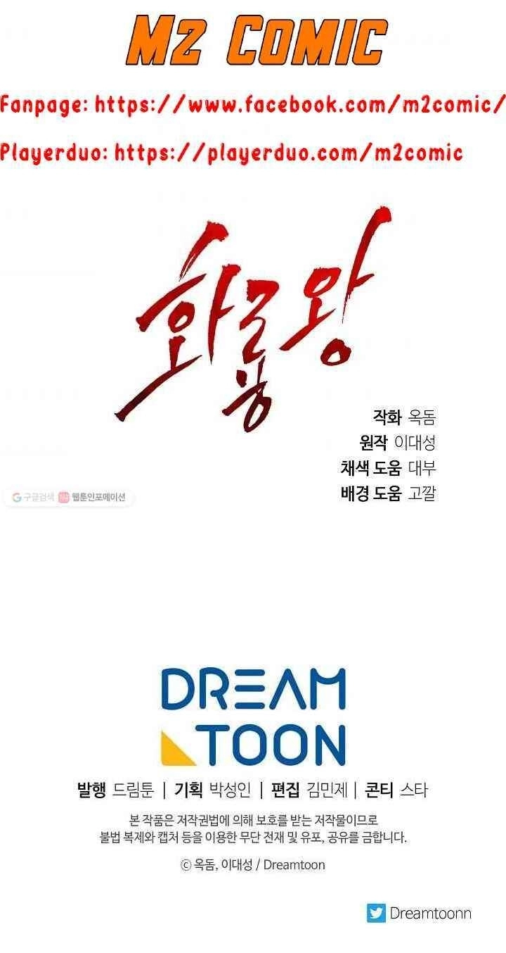 Vua Của Rồng Lửa Chapter 34 - 64