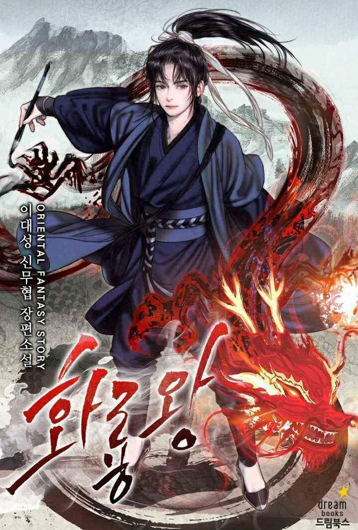 Vua Của Rồng Lửa Chapter 35 - 1