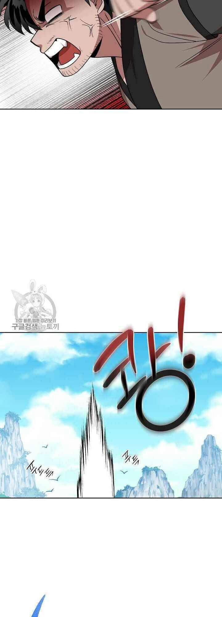 Vua Của Rồng Lửa Chapter 35 - 13