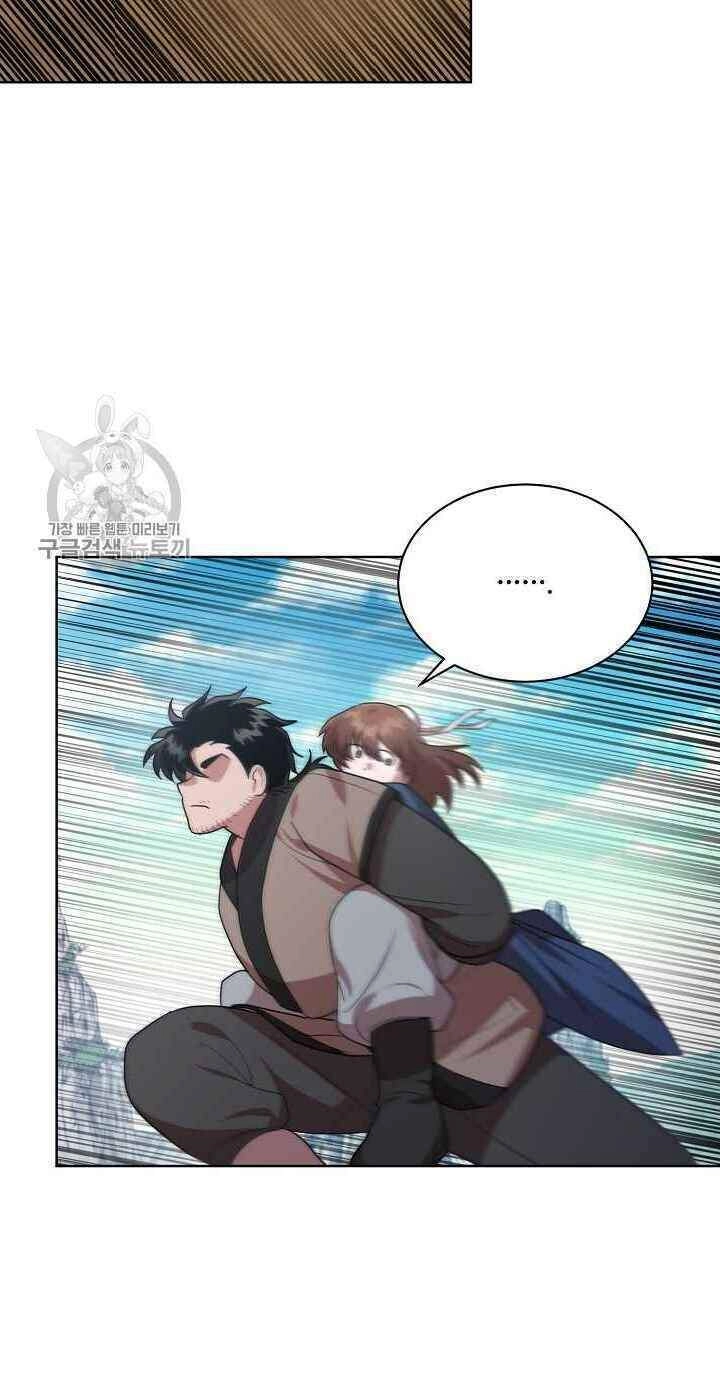 Vua Của Rồng Lửa Chapter 35 - 46