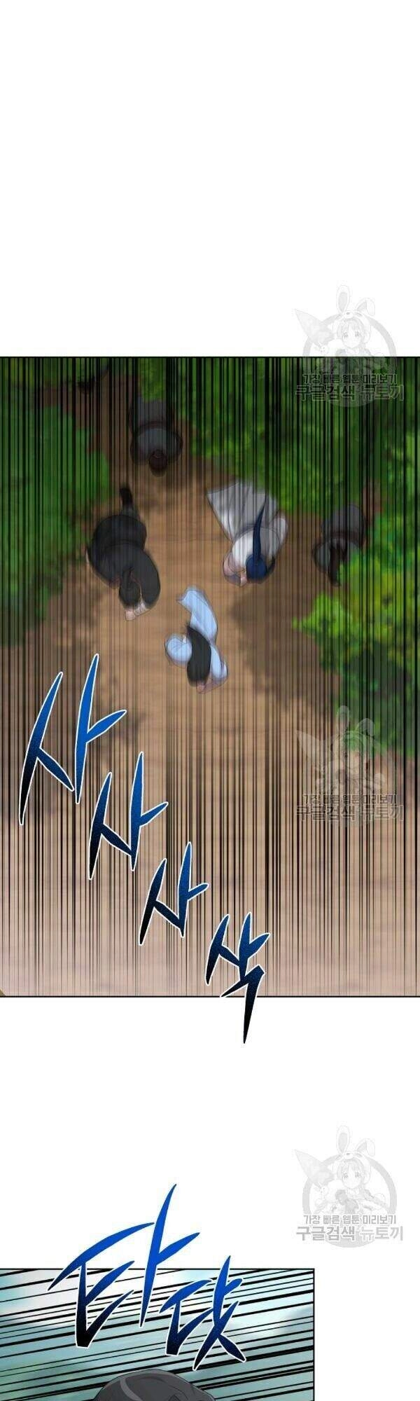 Vua Của Rồng Lửa Chapter 36 - 27