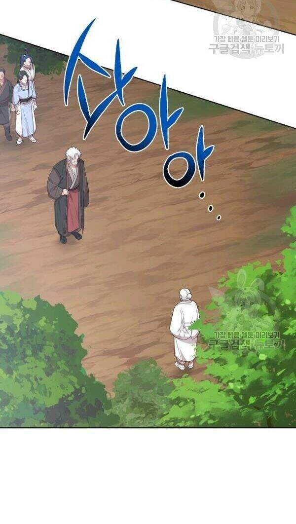 Vua Của Rồng Lửa Chapter 36 - 36