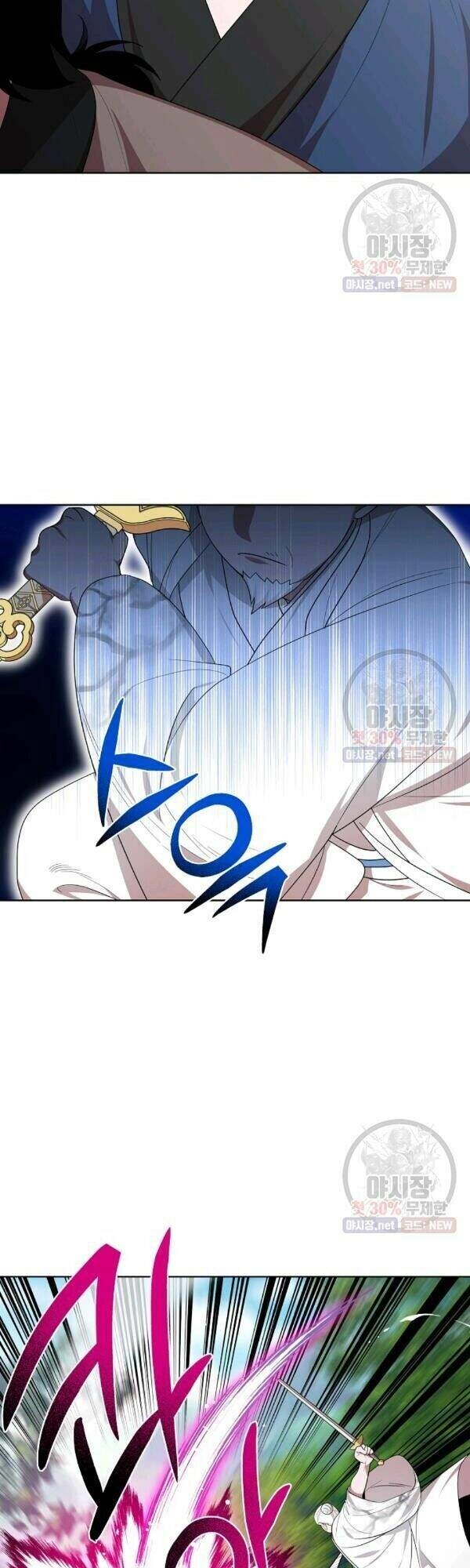 Vua Của Rồng Lửa Chapter 37 - 24