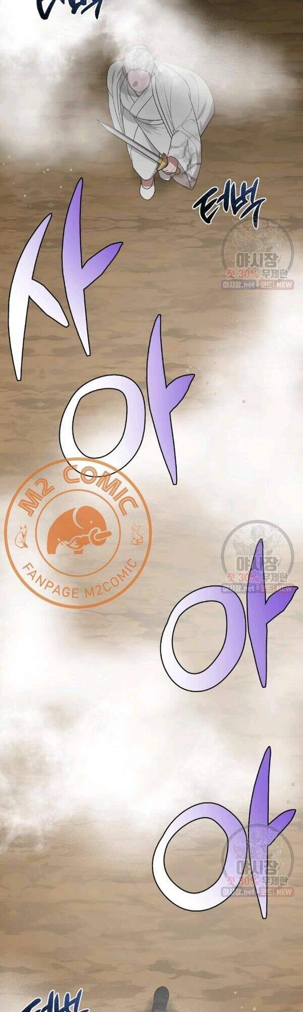 Vua Của Rồng Lửa Chapter 37 - 35