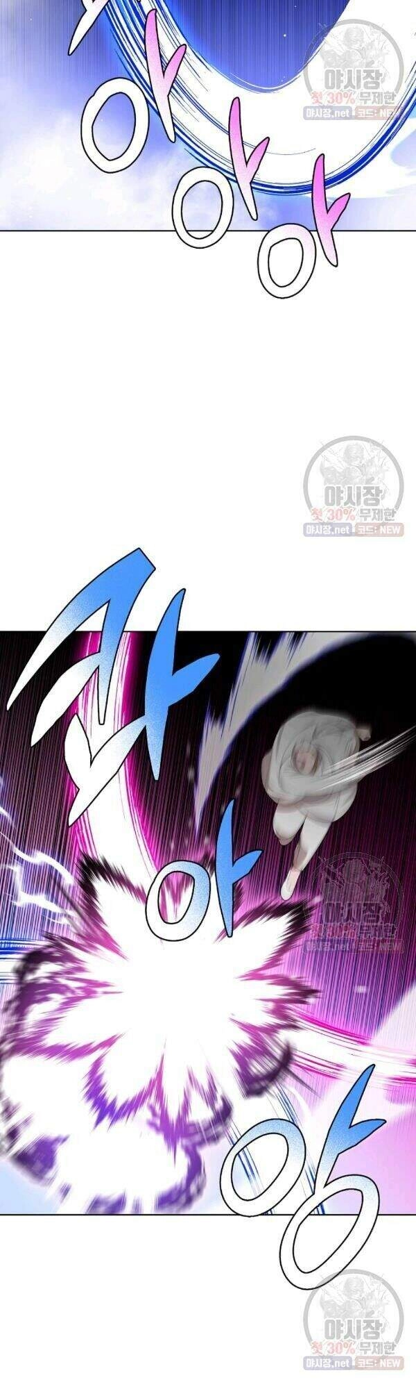 Vua Của Rồng Lửa Chapter 37 - 41