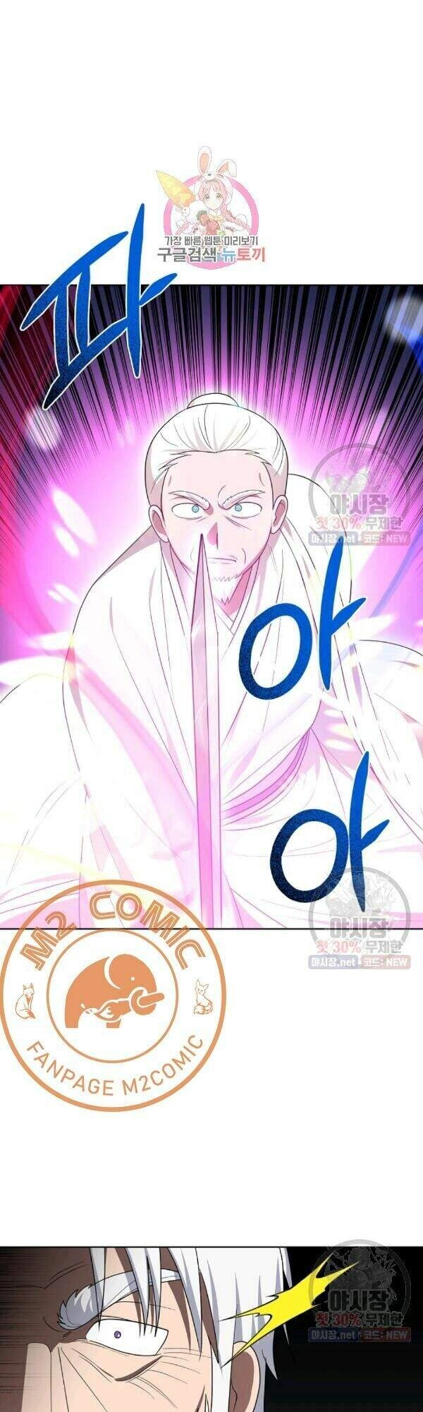 Vua Của Rồng Lửa Chapter 38 - 2