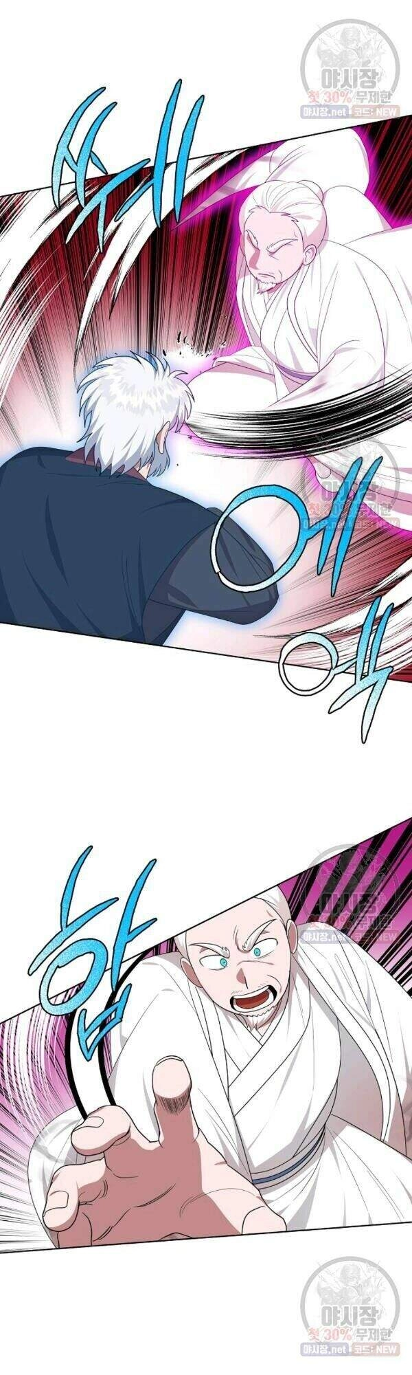 Vua Của Rồng Lửa Chapter 38 - 12