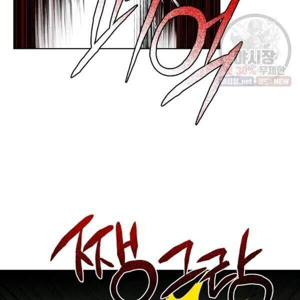 Vua Của Rồng Lửa Chapter 39 - 45