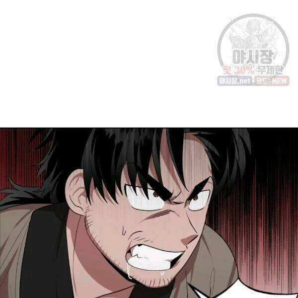 Vua Của Rồng Lửa Chapter 39 - 48