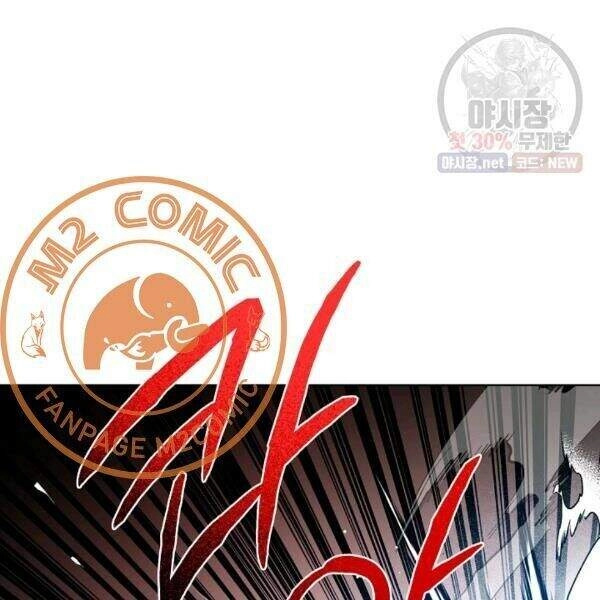 Vua Của Rồng Lửa Chapter 39 - 54