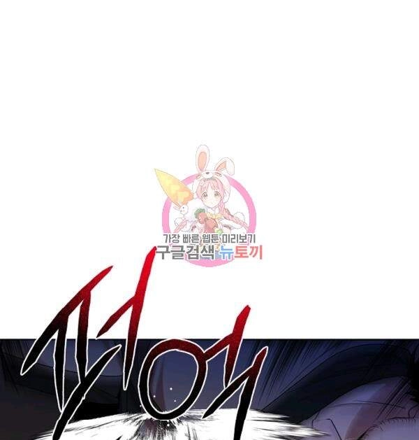 Vua Của Rồng Lửa Chapter 40 - 2