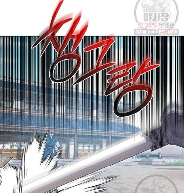 Vua Của Rồng Lửa Chapter 40 - 4