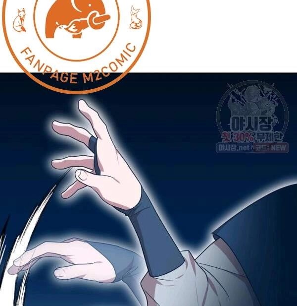 Vua Của Rồng Lửa Chapter 40 - 24