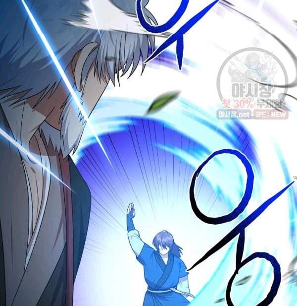 Vua Của Rồng Lửa Chapter 40 - 28