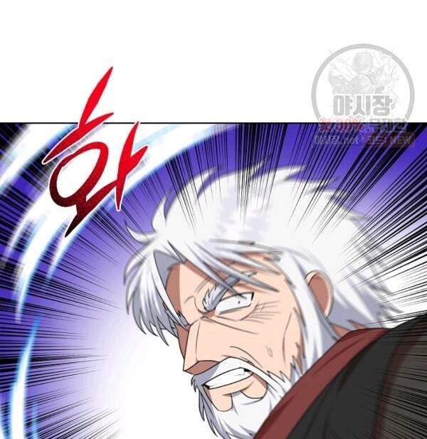 Vua Của Rồng Lửa Chapter 40 - 30