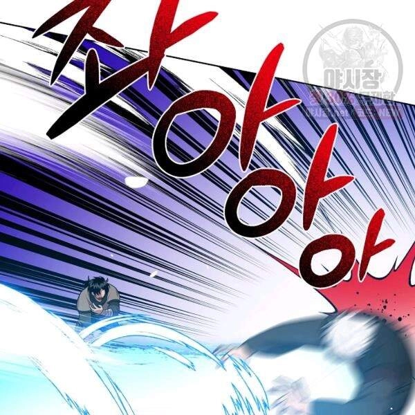 Vua Của Rồng Lửa Chapter 40 - 32