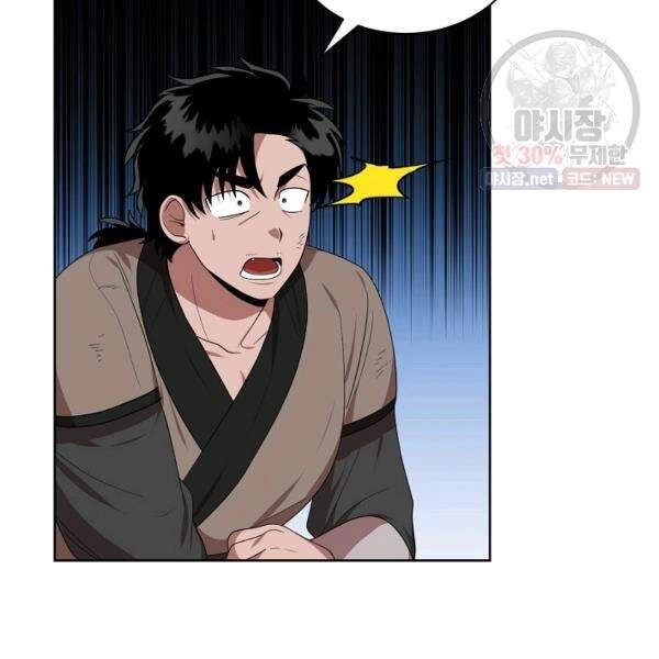 Vua Của Rồng Lửa Chapter 40 - 35